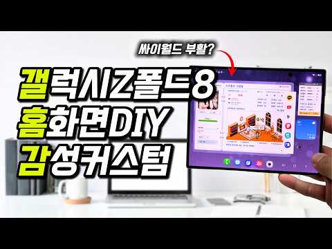 진입할때와 나올때